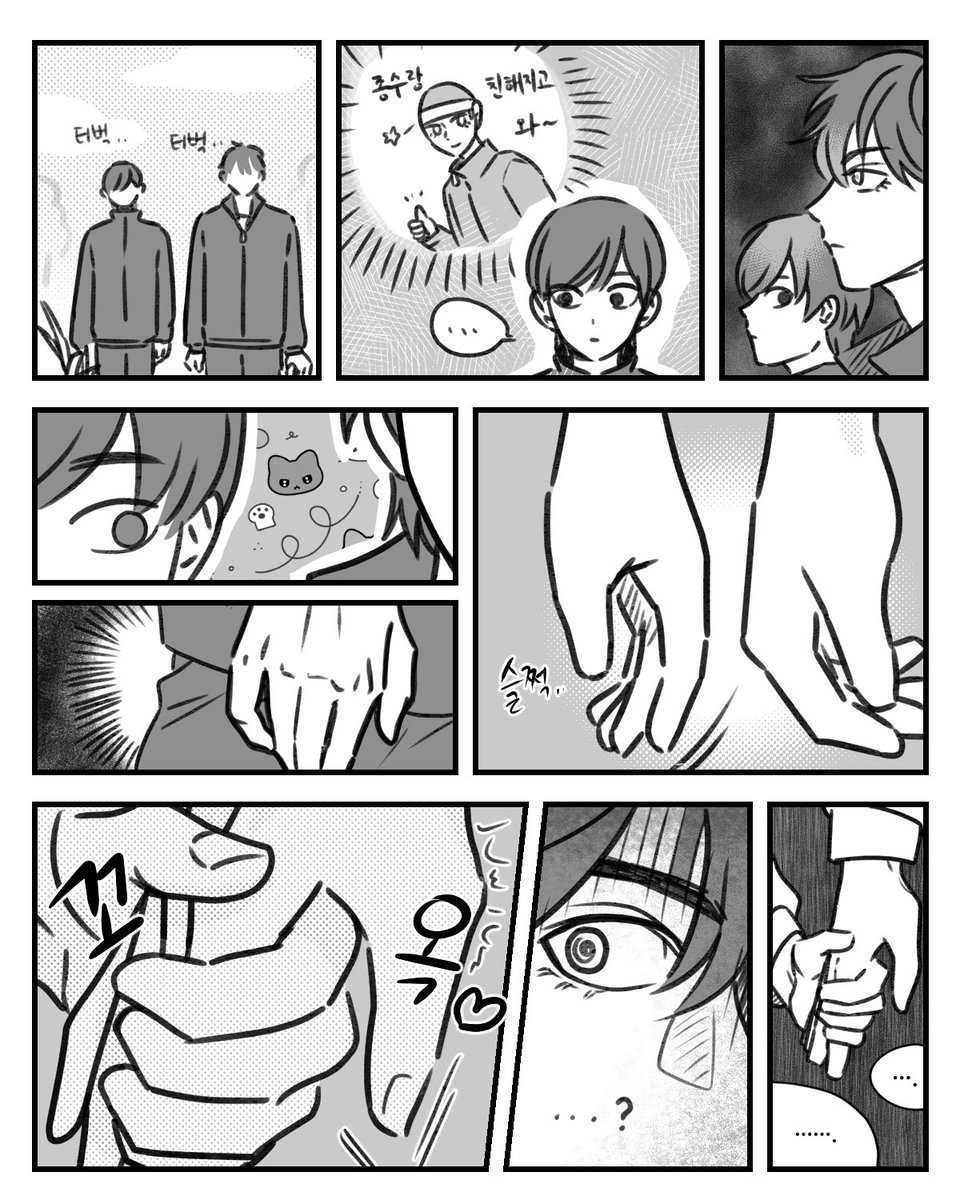 babak_nol's tweet photo. [종톨](약)
친해집시다 https://t.co/LJs8tQPEtM