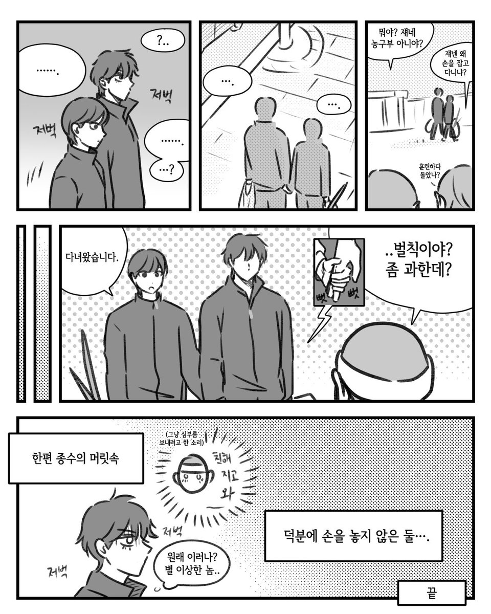 babak_nol's tweet photo. [종톨](약)
친해집시다 https://t.co/LJs8tQPEtM
