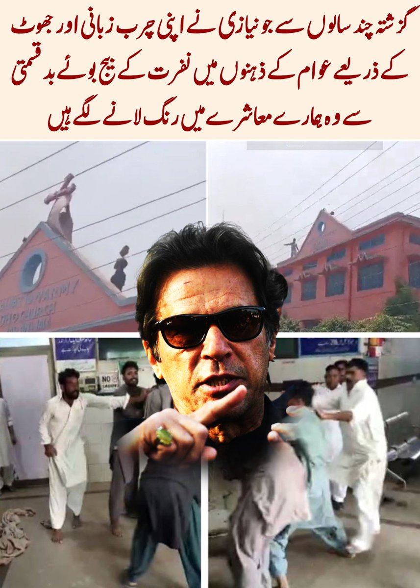 Muhammad hamza tweet media