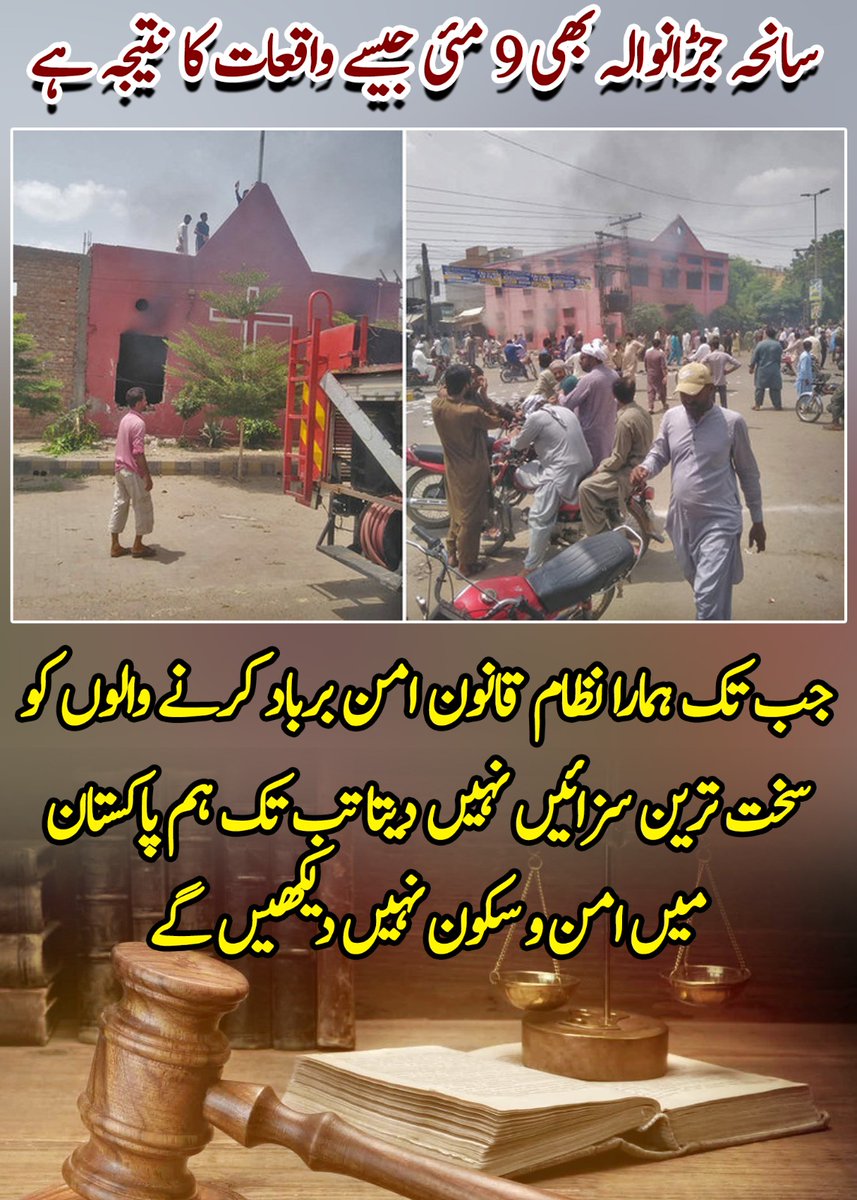 Muhammad hamza tweet media