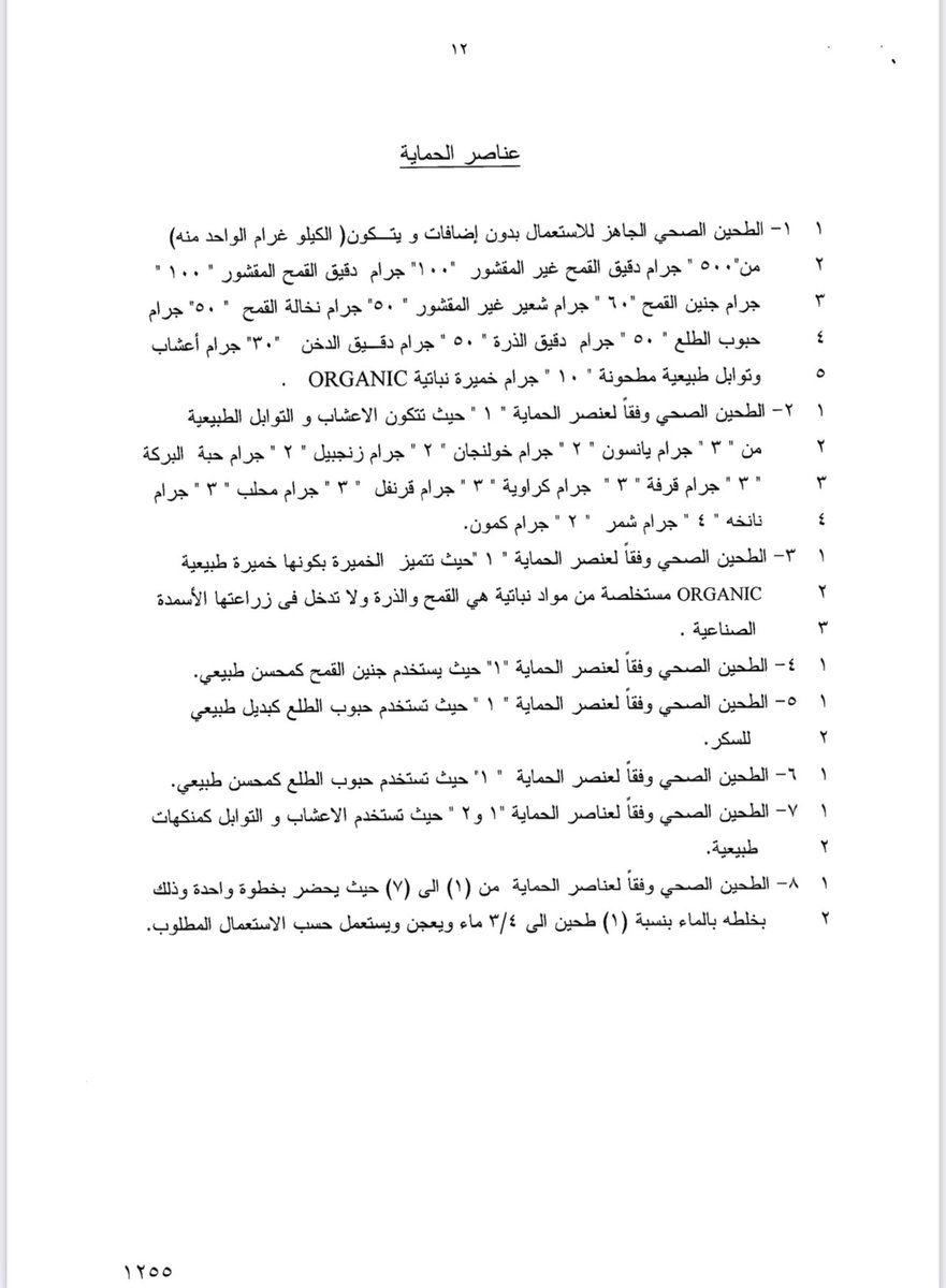 إبراهيـم الفوزان tweet media