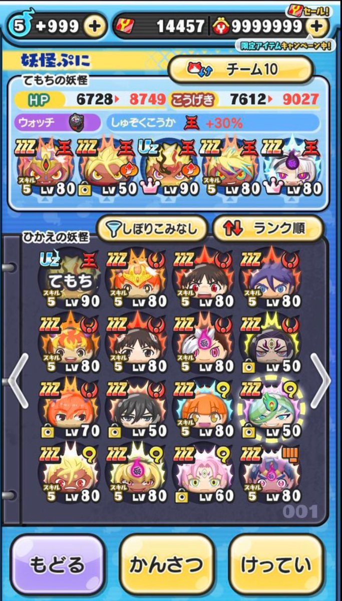 puni32198_sou's tweet photo. 👑ぷにぷに垢配布👑
条件■フォロー・RT・リプのみ
誰でも参加⭕️メアド変更⭕️
👑買取👑
購入⭕️メアド変更⭕️後払い⭕️
欲しい方はリプ or  Dmまで！
#ぷにぷにリーク #ぷにぷに垢販売 #ぷにぷに垢交換 #ぷにぷに代行 #ぷにぷに無料代行 #ぷにぷにチート #ぷに���に運営頑張れ #ぷにぷに https://t.co/cyfRm3Q6lf