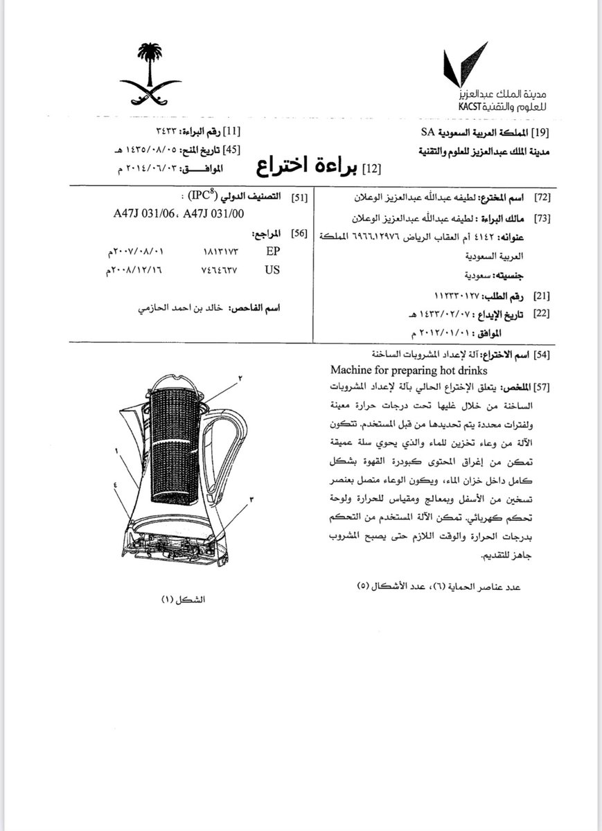 إبراهيـم الفوزان tweet media