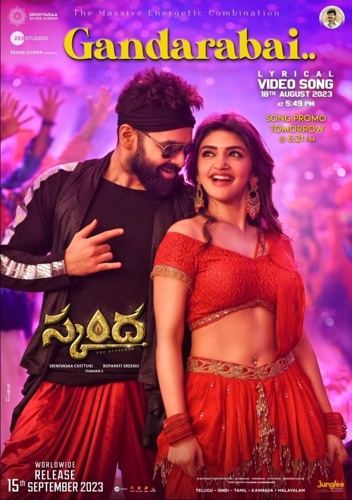 Bhargav557807's tweet photo. #Skanda Second Single #GandaraBai ❤️‍🔥

Song Promo Tomorrow at 6:21 PM💥
Full Song on AUG 18th 5:49 PM🤩

#SkandaOnSep15 @ramsayz @sreeleela14 #BoyapatiSreenu @MusicThaman @SS_Screens @JungleeMusicSTH #RAmPOthineni #Sreeleela #RAPO https://t.co/fYaSGQYLmw