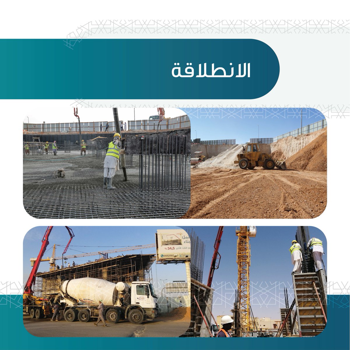 (1)الدليل التعريفي بمشروع #وقف_الهداية2 بـ #جمعية_الدعوة_بالخرج