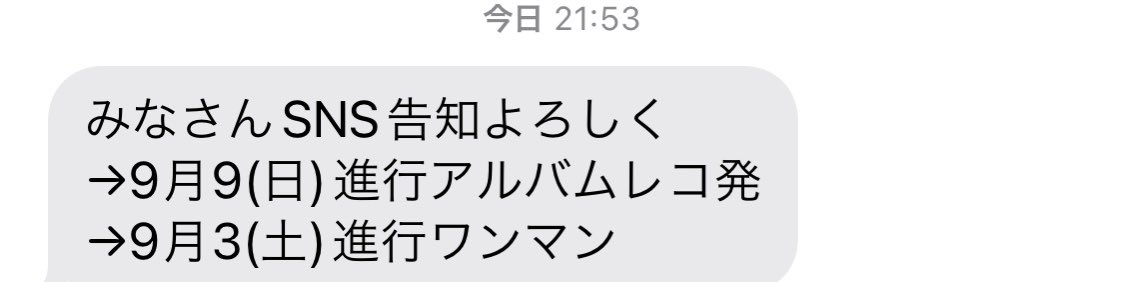 古都の夕べ (@kotonoyube) / Posts / X