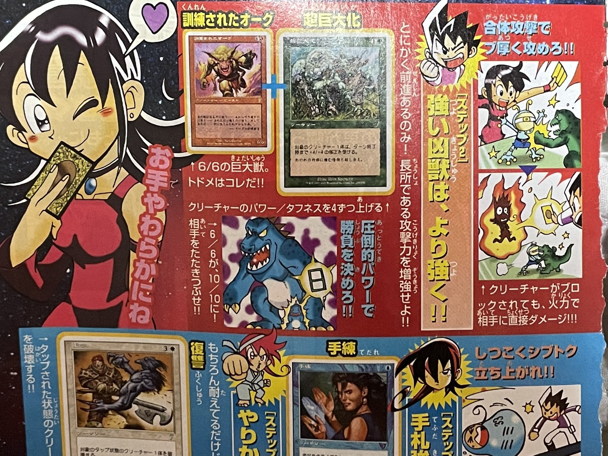 黄昏ミミ SPR/SP以下4コン サイバー デュエルマスターズ