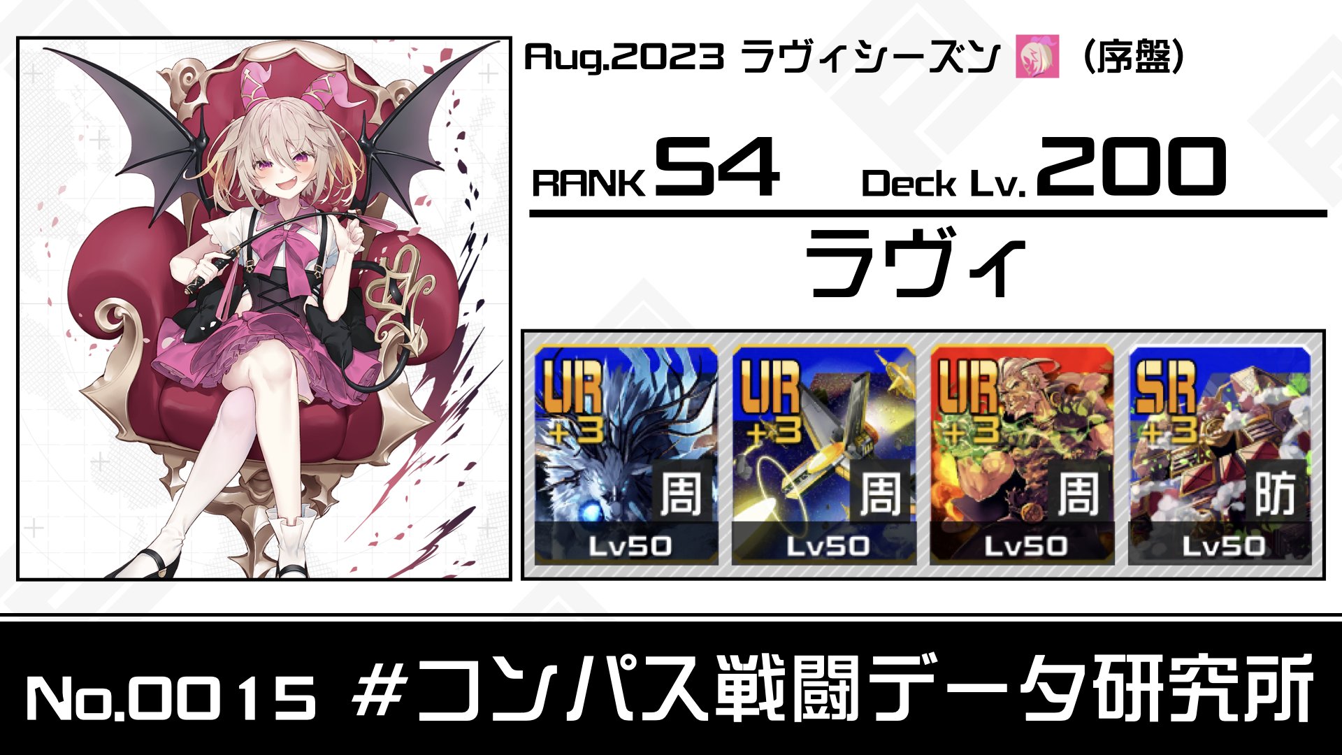 コンパスデッキ hq720.jpg?sqp=-