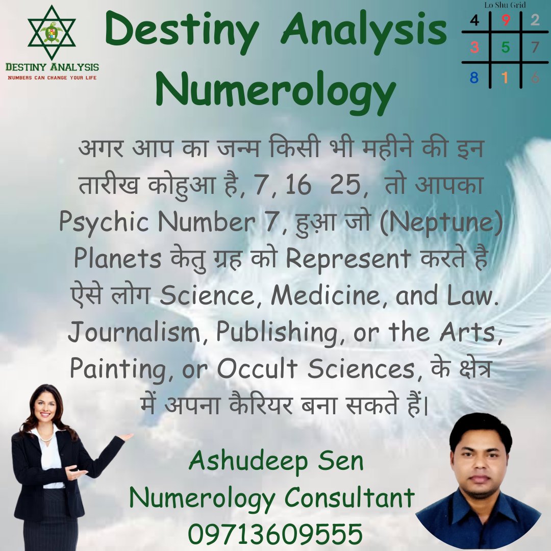 #Ashudeepsen #Numerologist ✍️
#NameCorrection #PsychicNumber #DestinyNumber #SoulUrageNumber #ExpressionNumber #MobileNumber
#MarriageCompatibility #Signature
#BusinessLogo #HouseNumbers  #VehicleNumbers #MobileNumbers
#AccountNumber #Luckyprofessions