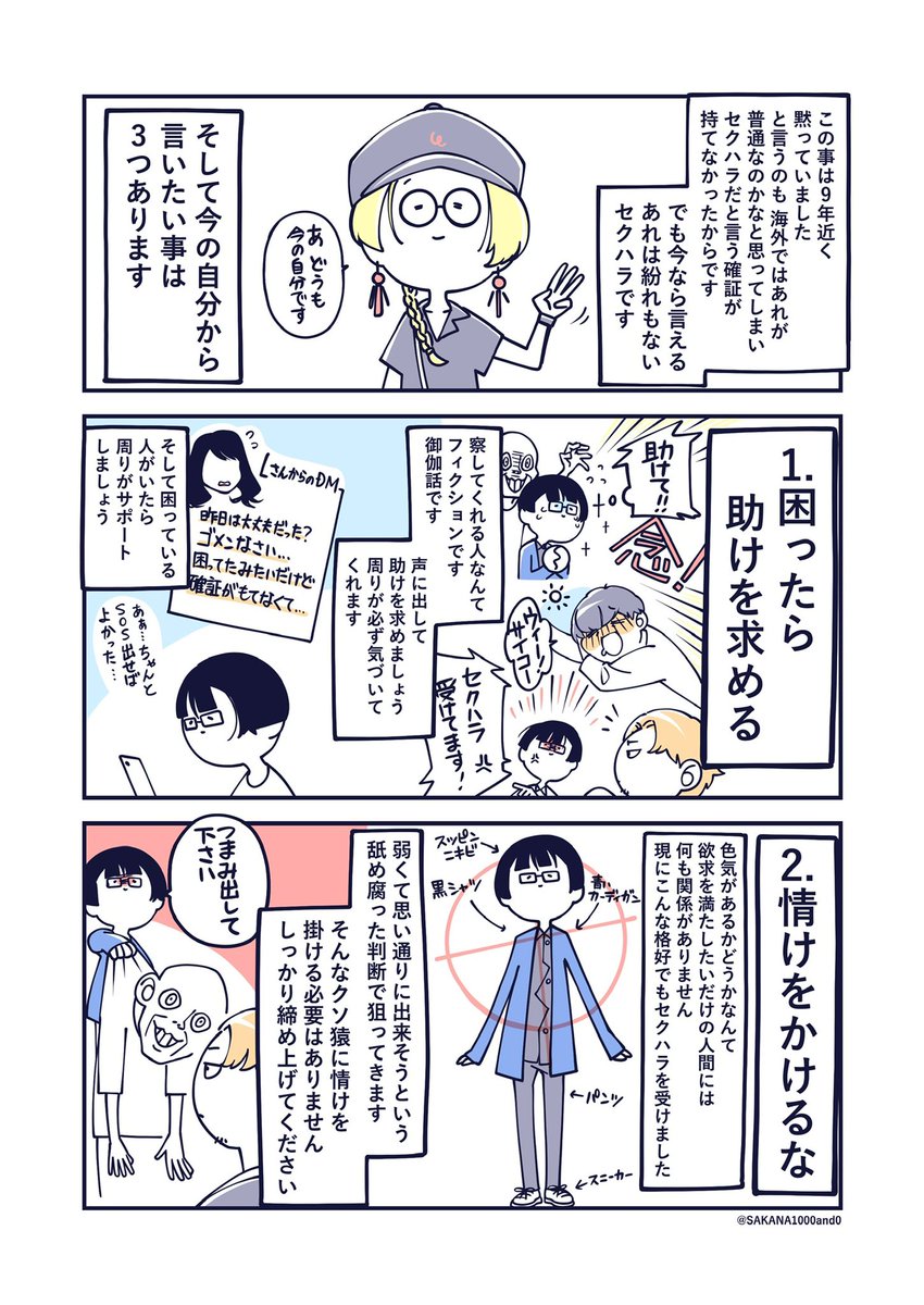 (2/2) 