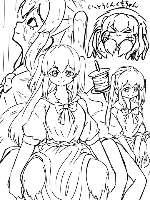 #ダークマターの子
『いとしい』 