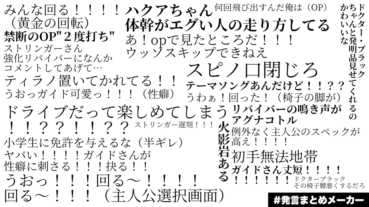 amazake_horida_'s tweet photo. 小学生以来久しぶりにムゲンギアに触った人間の戯言まとめ（アジア支部まで） https://t.co/P94l6BdapI