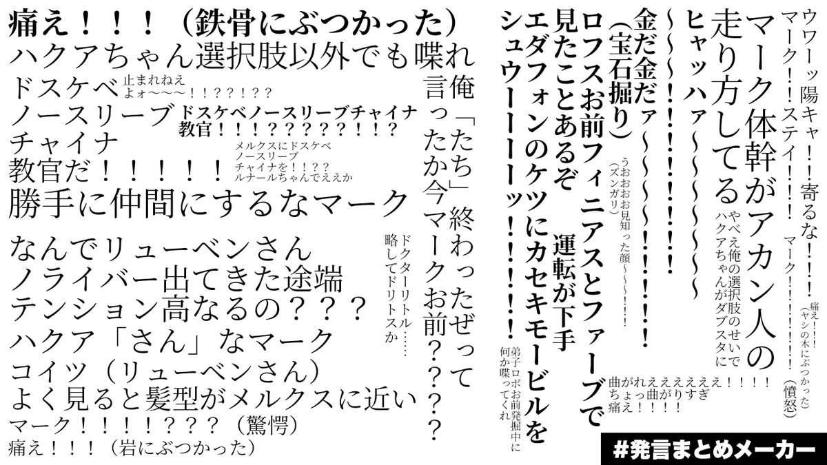 amazake_horida_'s tweet photo. 小学生以来久しぶりにムゲンギアに触った人間の戯言まとめ（アジア支部まで） https://t.co/P94l6BdapI