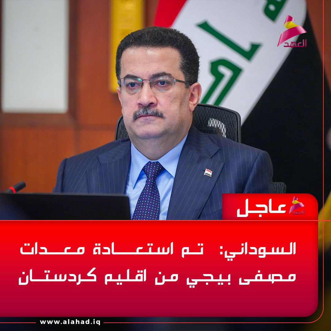 يلا اريد واحد يفتح حلكه وينتقد كردستان !