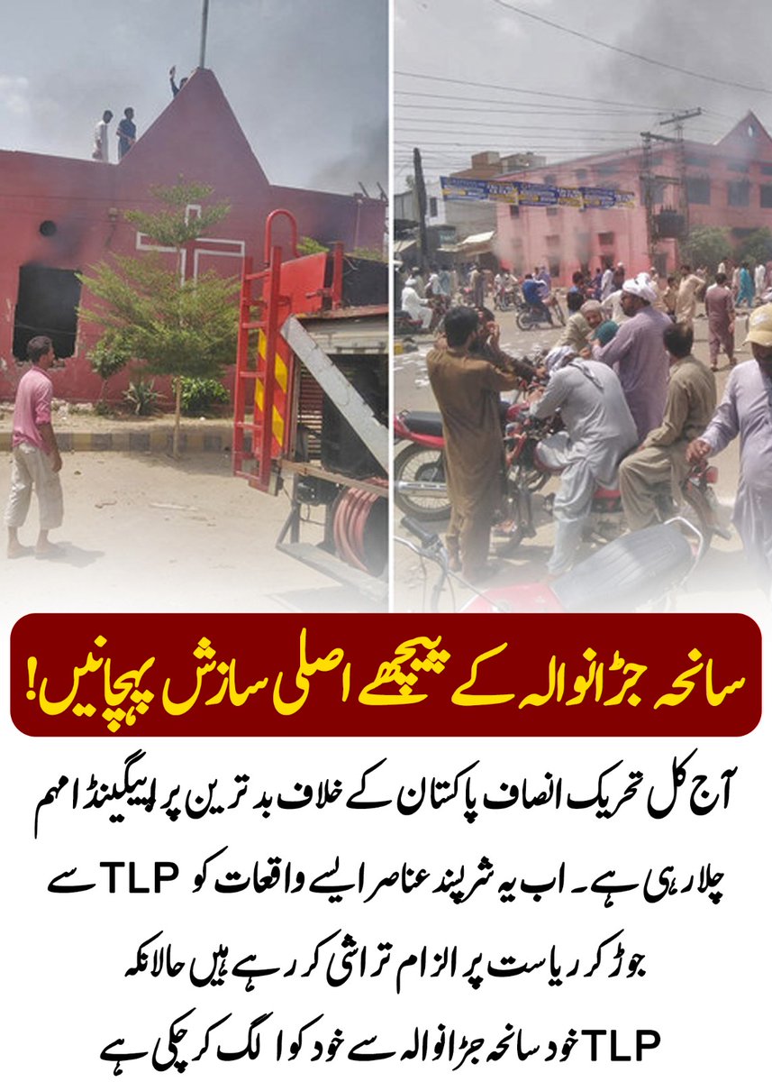 Muhammad hamza tweet media