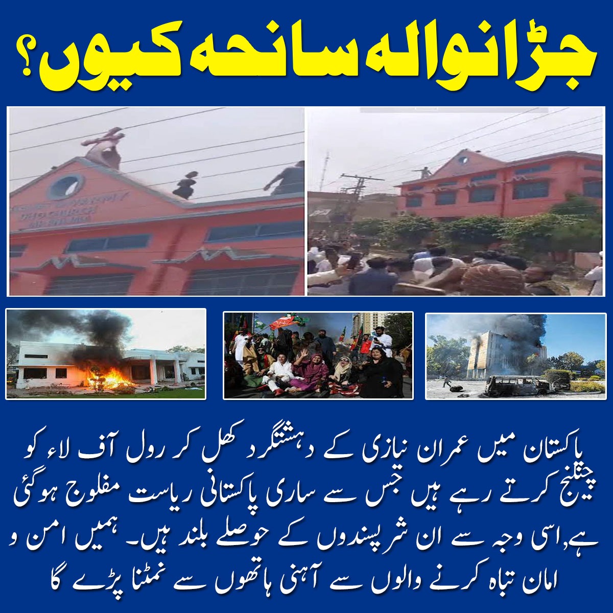 Muhammad hamza tweet media