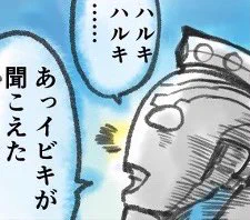 #このタグを見た人は自分の絵柄の口部分を見せる

こういうことですか!!わかりません!!! 