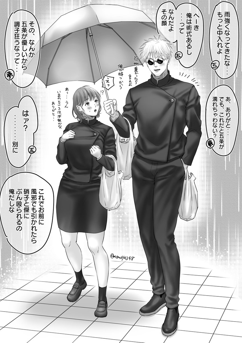 ※顔あり

買iい出iし中 