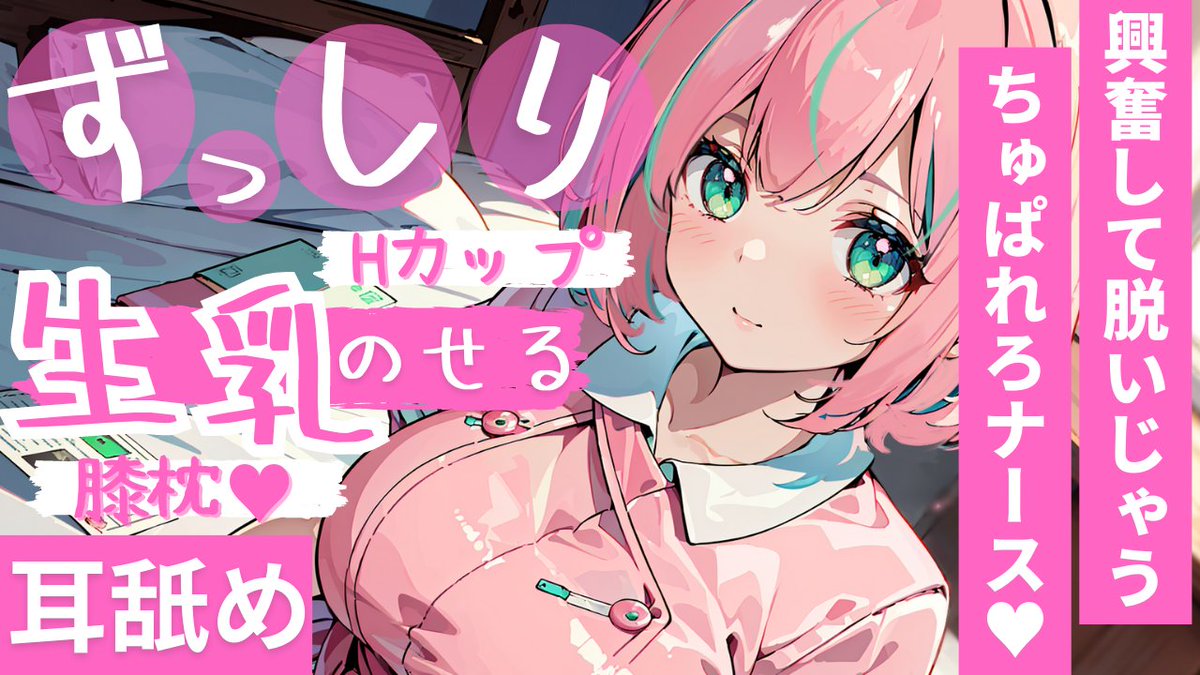 秋桜さん専用 痛車 痛単車 カスタムバイク紹介 秋葉原UDX駐車場ブログ: 秋葉原