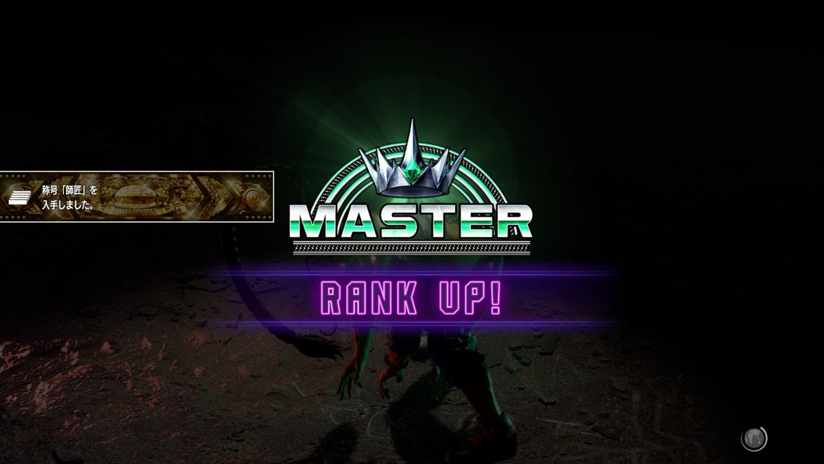 まっさん⭐︎専用ページ まっさん本物 (@msk_ing559) / Posts / X