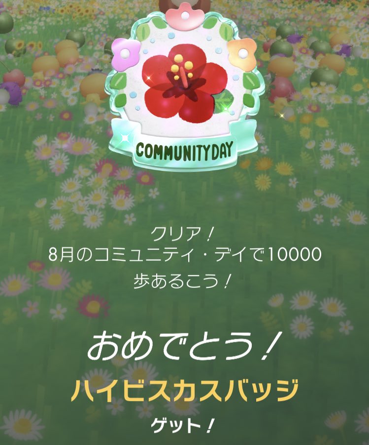 maloneychann's tweet photo. ピクミンも全然やってないけど、コミュニティデイだけはしっかりやった🌼
#ピクミン https://t.co/RC2az4AFZ1