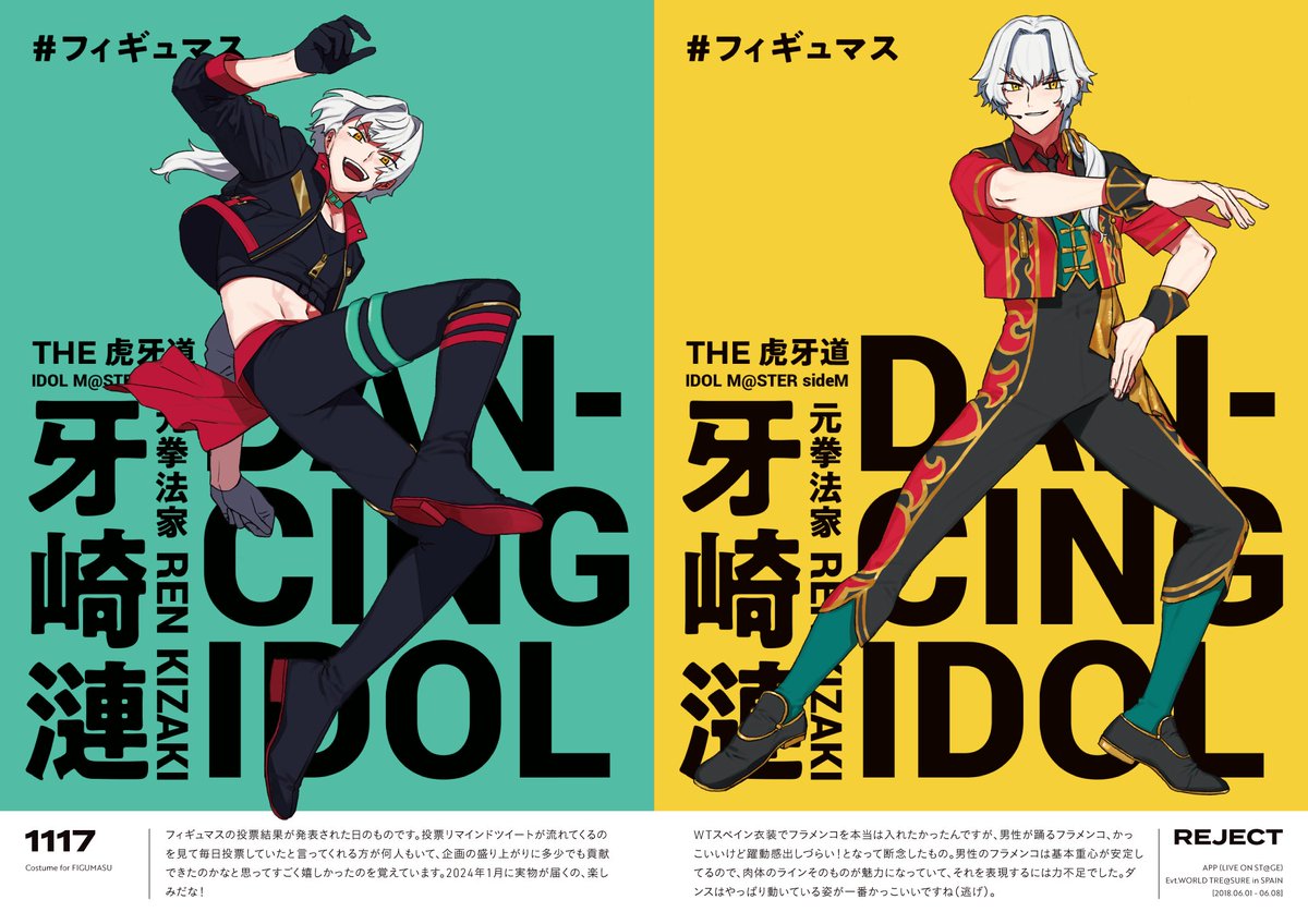 【通販告知】
4月に予告していた、フィギュマス投票リマインド用に描いたイラストまとめ本の通販予約が始まりました すごく遅くなってごめん
今回からフロマージュにも置いています
好きな方をご利用ください

とらのあな:https://t.co/yrC96Ua264
フロマージュ:https://t.co/BwemfEVd6P 