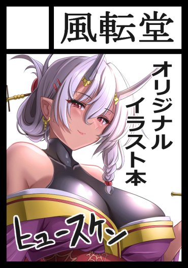 ホントに何もかも初めてですが、少し挑戦してみようと思います! 