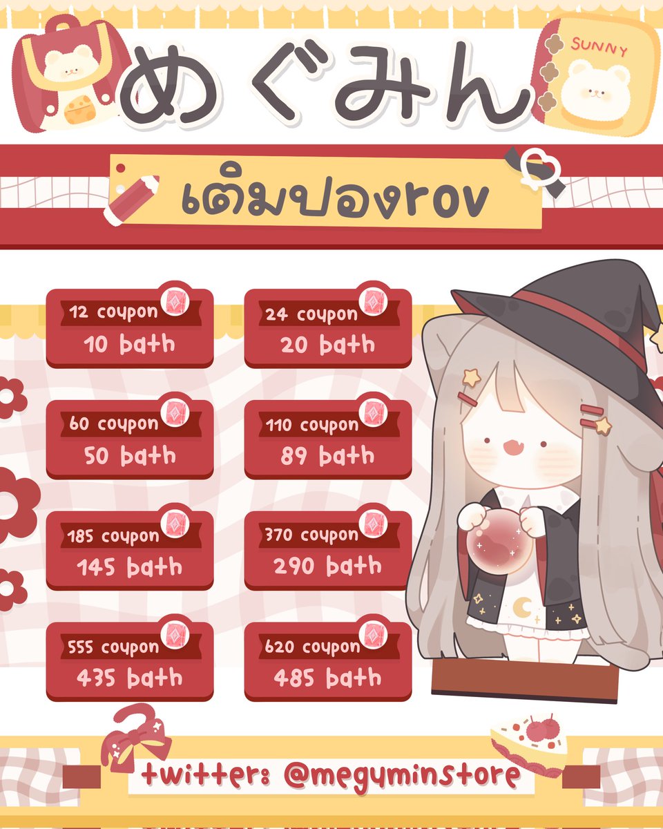 Megumin ִֶָ รับเติม rov tweet media