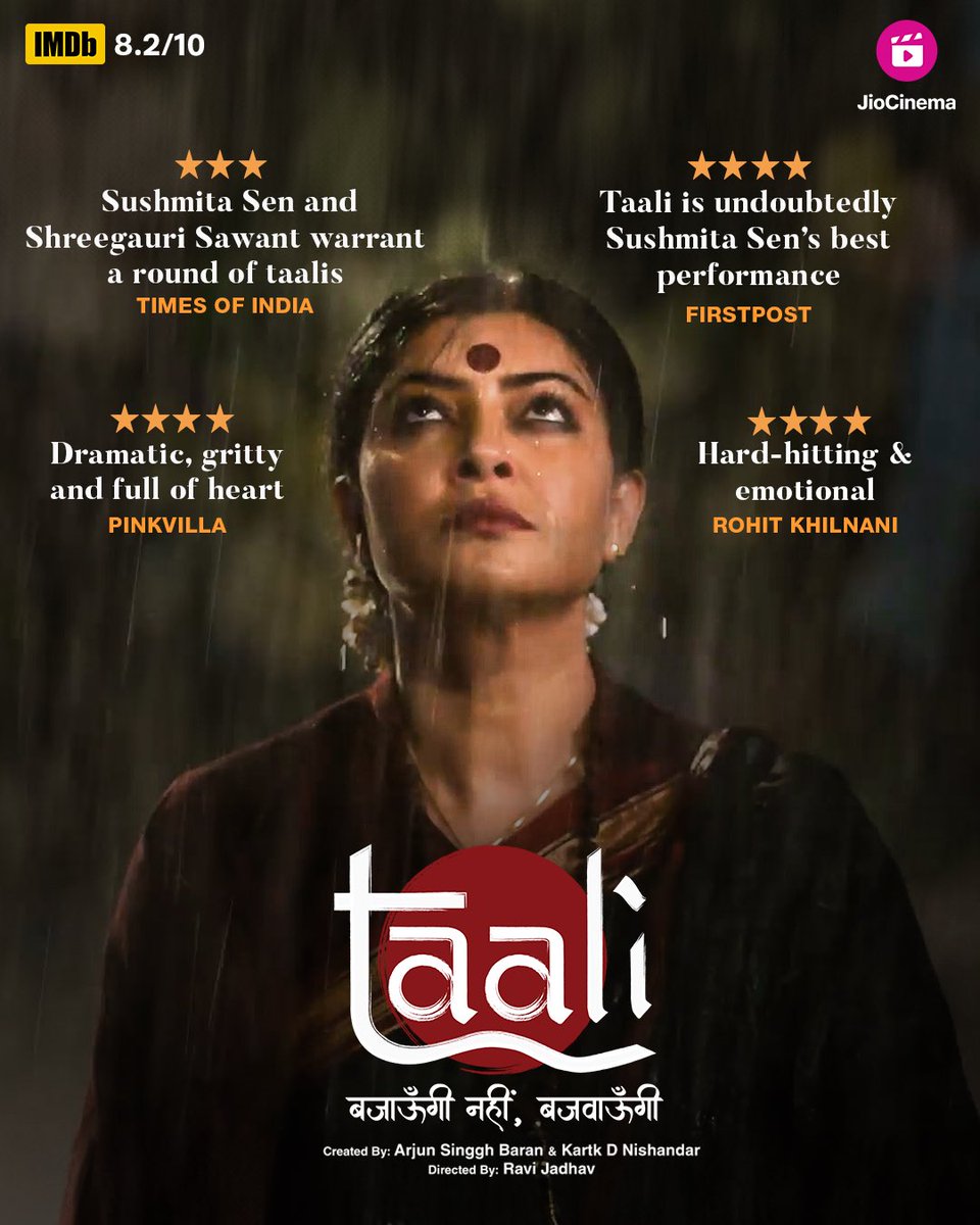 HotstarReality's tweet photo. Is #Taali ki goonj ab sunayi degi har jagah!
#TaaliOnJioCinema- all episodes now streaming free.

https://t.co/B0Z5Soi2nJ 
@thesushmitasen @ShreegauriS

Created by @arjunsbaran @Kartikgseams
Directed by @meranamravi 
Written by @Kshitij_P https://t.co/bSlqLftnKK