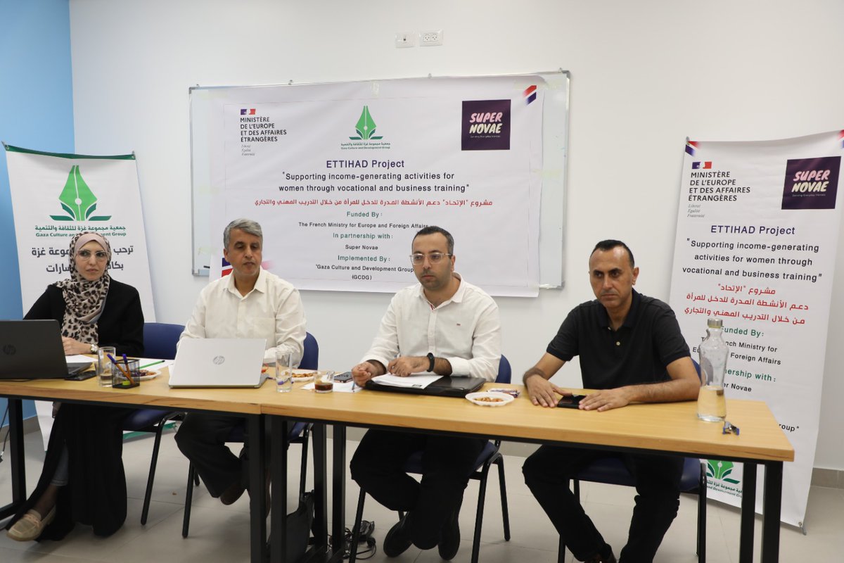 SuperNovaeNGO's tweet image. ✨ETTIHAD Project Interviews in Progress! 
💪The energy and enthusiasm radiating from these interviews are truly inspiring! Our team is witnessing the immense motivation of Palestinian 🇵🇸 women who are eager to embark on this journey!
#womenempowerment #developmentaid #gaza