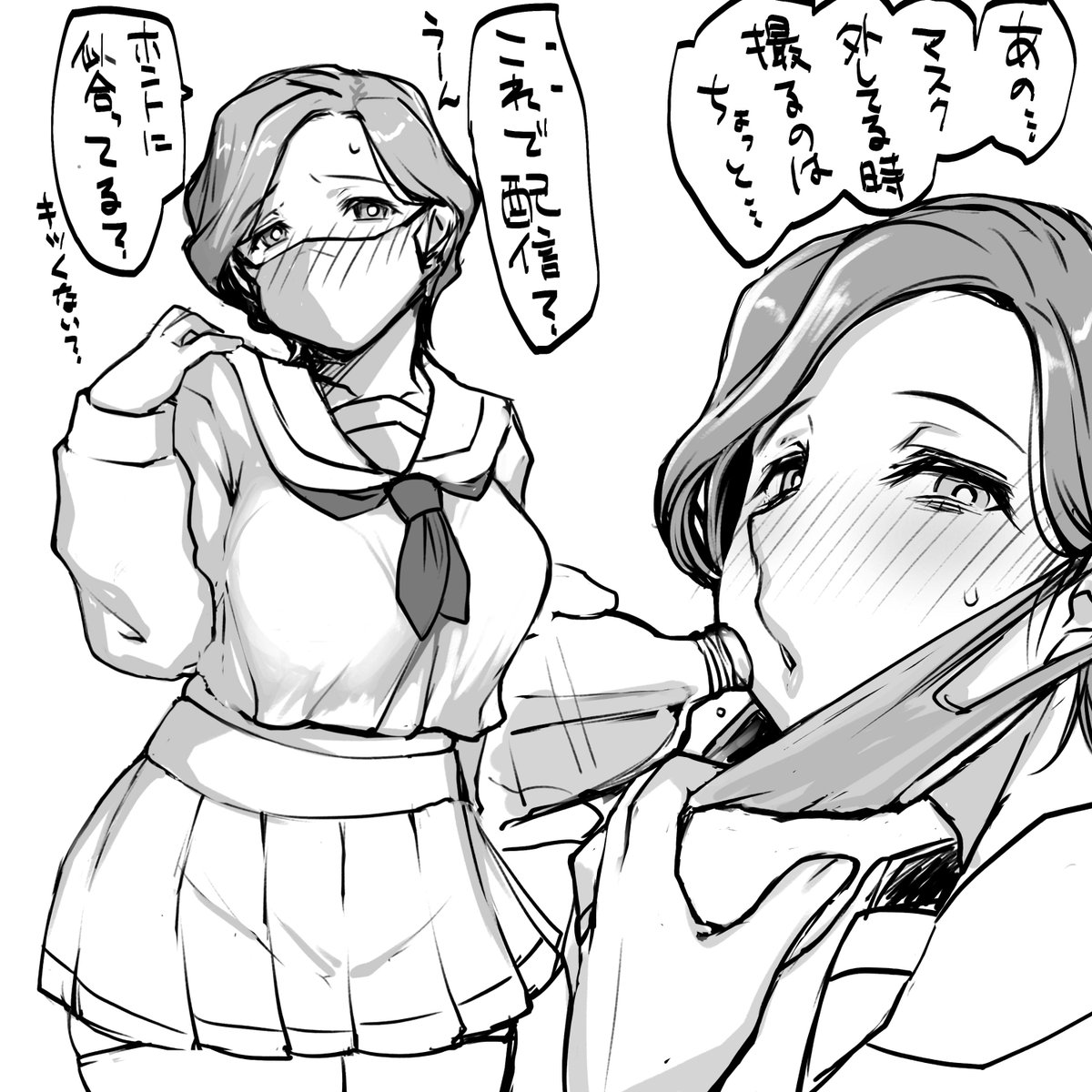 お盆休みは人妻制服配信 