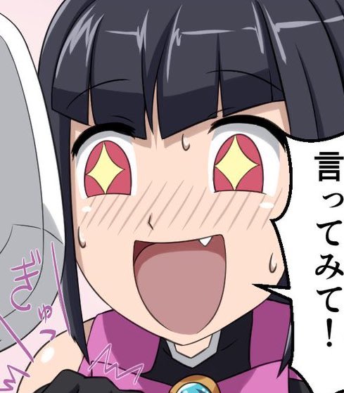 #怒らないので一人1つくらい偏見をどうぞ 