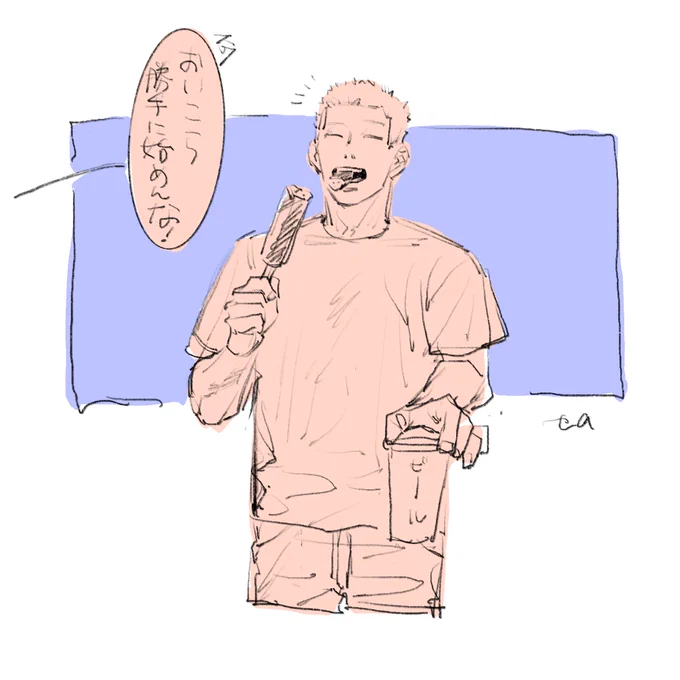 きゅうりを食べるつつみ 