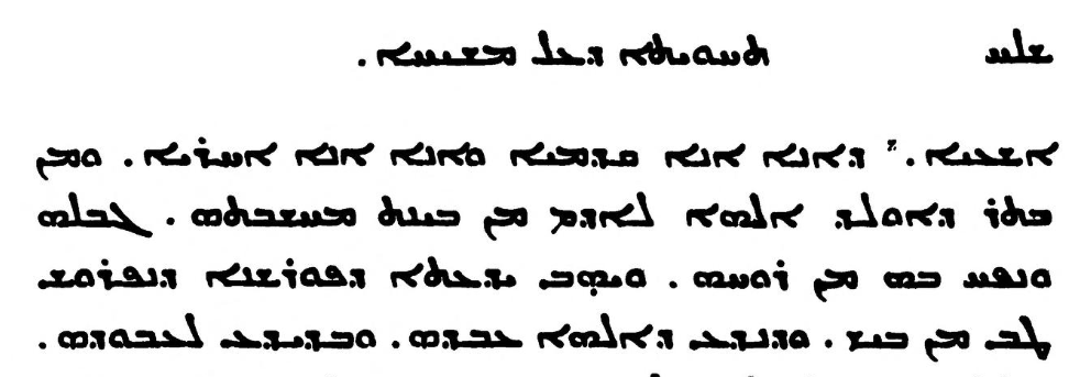 shahanSean's tweet photo. Striking
Q. 38:75: “[God] blew into [Adam]  of his spirit and gave you hearing, sight, and minds" 
Aphrahaṭ (Dem. XVII.5; ed. Wright, 338), “[God] blew into [Adam] of his spirit and gave him knowledge of discernment (wa-npaḥ beh men rūḥeh w-yahb īdaʿtā d-pūršānā)” https://t.co/ePCNiSO9CG
