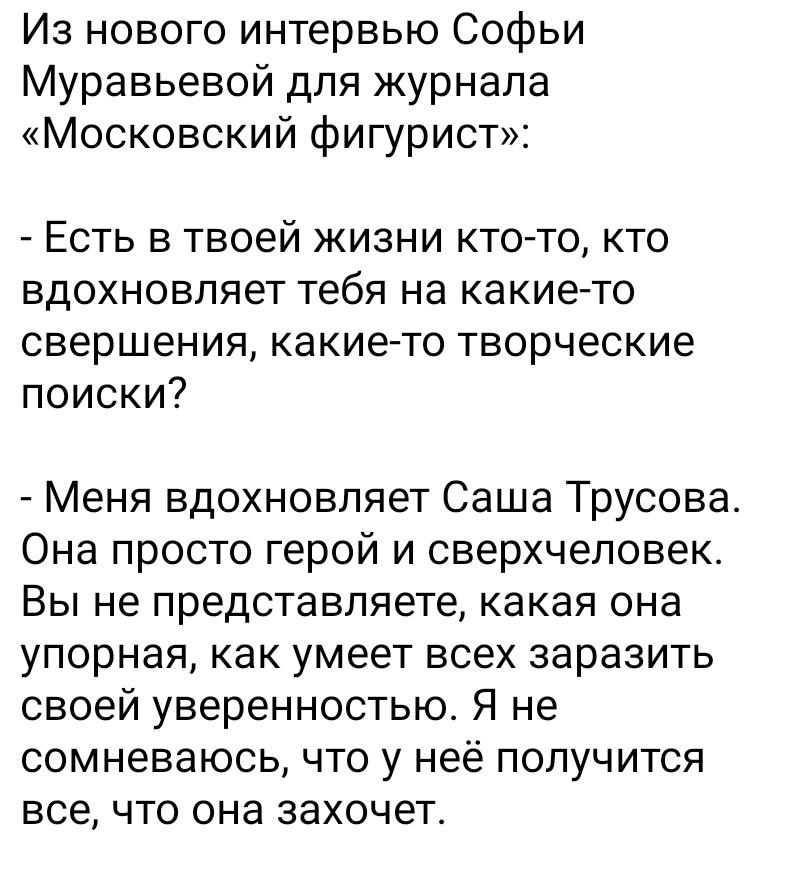 Хорошо🥹❤️‍🩹🫂