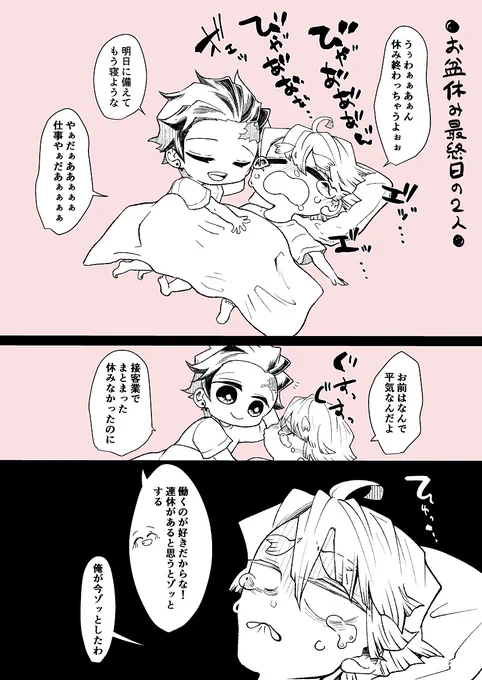 働い年齢の🎴⚡️ 