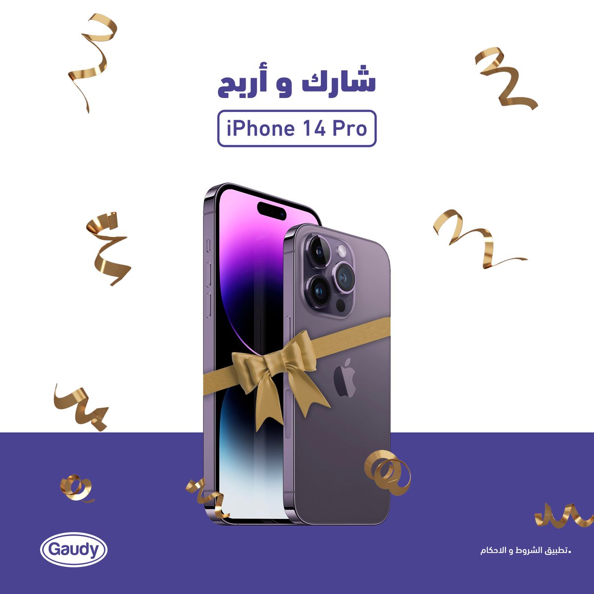 Gaudy | قدي tweet media