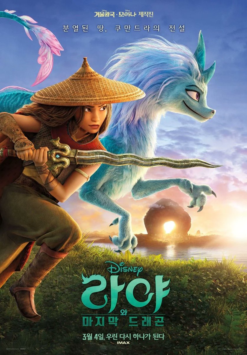 ccxxnks1's tweet image. 디즈니 플러스에서 뭘 볼지 모르겠는 사람들을 위한 추천 리스트 타래! 

내 취향과 다른 사람들의 취향을 적절히 섞어서 만들어봄