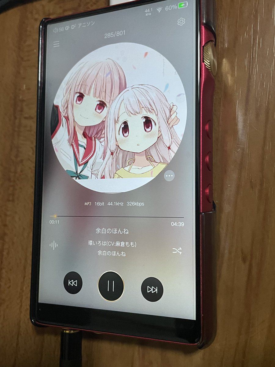 6周年前にヒストリアやちよさん...
つまり周年キャラは...

もうすぐ私のもとに環が届く
だけどこの胸騒ぎ 今すぐ会いたくて
謎めく周年キャラを 手に入れたとき
世界は生まれ変わる 完凸したら ahh 無限に広がる