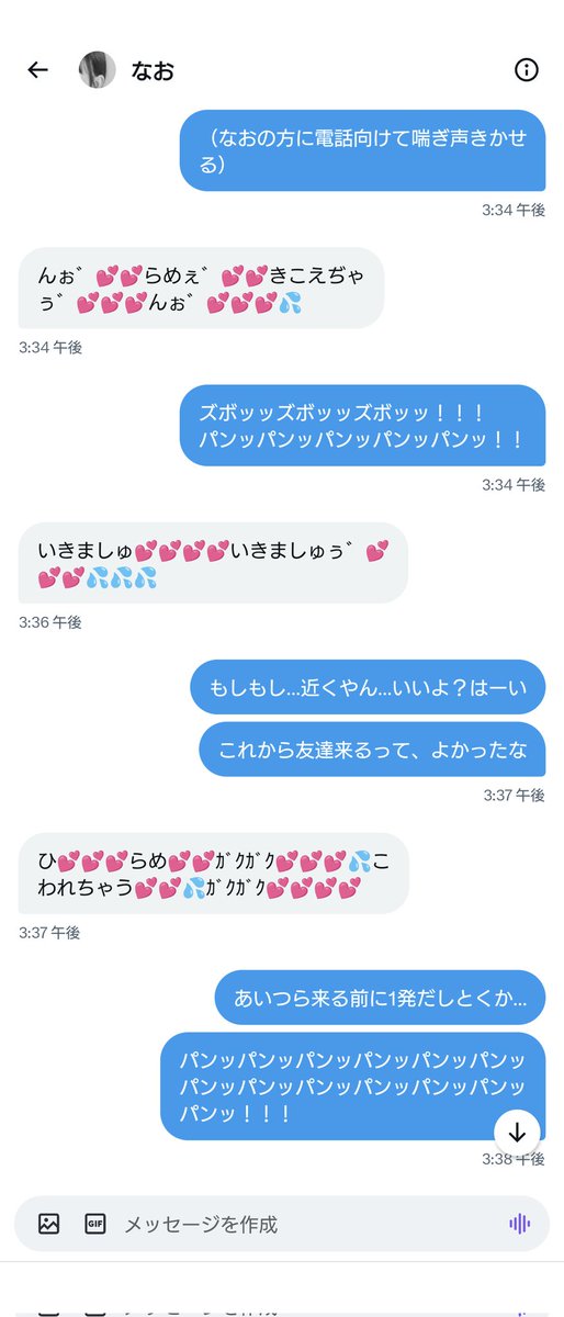 ya___0011's tweet photo. @hsangooo
玄関でオナッてる雌いたから犯してやった https://t.co/DuGEoBBRVE