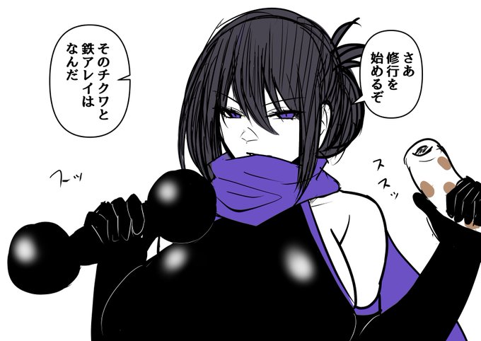 修行つけてくれる忍者のお姉さん 