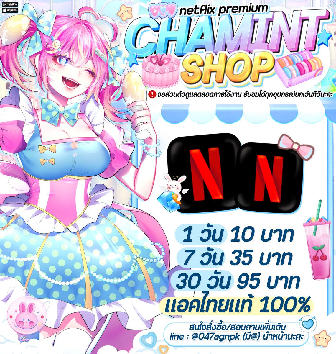 🟢เปิดร้านพร้อมส่งทักไลน์เท่านั้นน tweet media