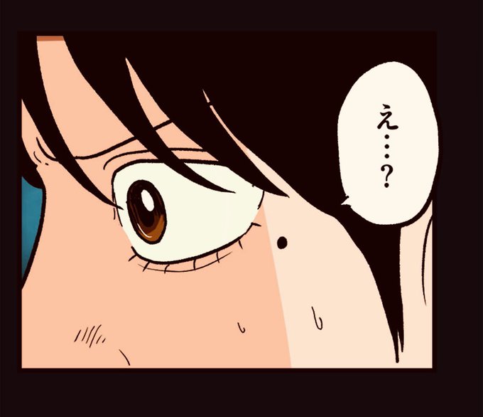 「牛の首」っていう怪談を知っているか？ 4/7 つのだ ふむ📸運命のリフォーカス連載中！ さんのマンガ ツイコミ(仮)