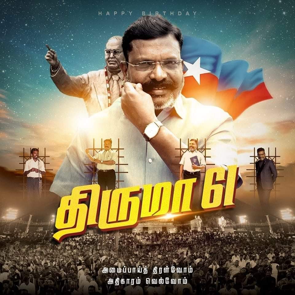 Praba62043389's tweet photo. #NewProfilePic https://t.co/ryX6ytqnWV
