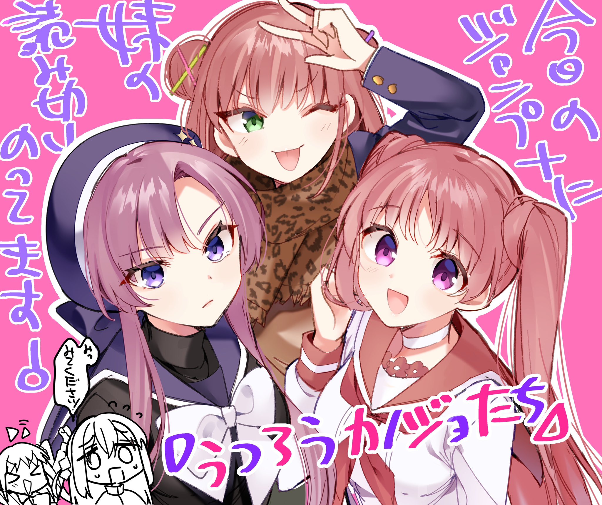 はまじあき🎸ぼざろ7巻発売中📚 on X: 