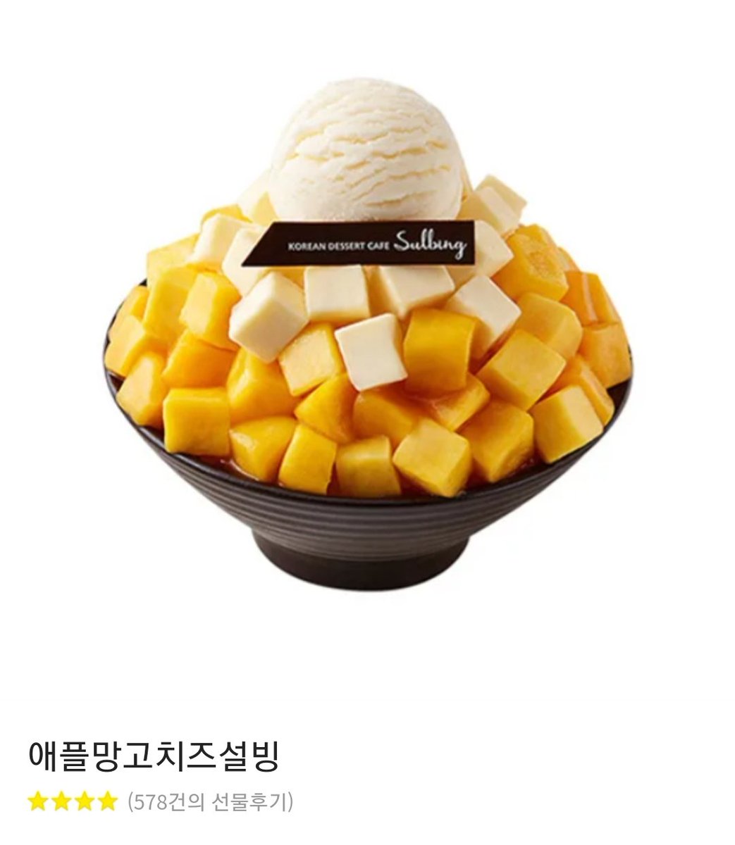 이의리 2년 연속 10승🔥🔥
알티 추첨 한분 애플망고치즈빙수 ㄱㄱ
의리야 축하한다아아아앜
당발은 주말안에