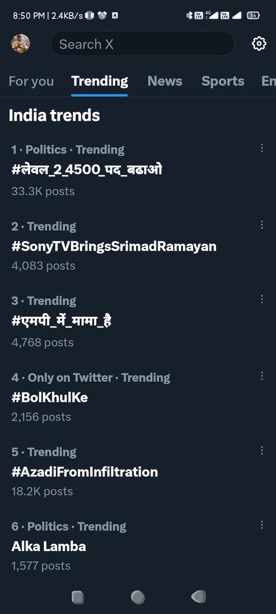 #लेवल_2_4500_पद_बढाओ
#लेवल_2_4500_पद_बढाओ
#लेवल_2_4500_पद_बढाओ
बड़े भाइयों को न्याय दो 4500 ही तो मांग रहे है वो भी जो इनके ही थे आपको तो ज्यादा ओर करने चाहिए <a href="/ashokgehlot51/">Ashok Gehlot</a> कल आपका जन्मदिन है आशीर्वाद में पद बड़ा दो।
<a href="/JATbera1/">Bhera ram</a> <a href="/Radhemahwa/">Radhe Meena</a> 
<a href="/RajCMO/">CMO Rajasthan</a> <a href="/_lokeshsharma/">Lokesh Sharma</a>