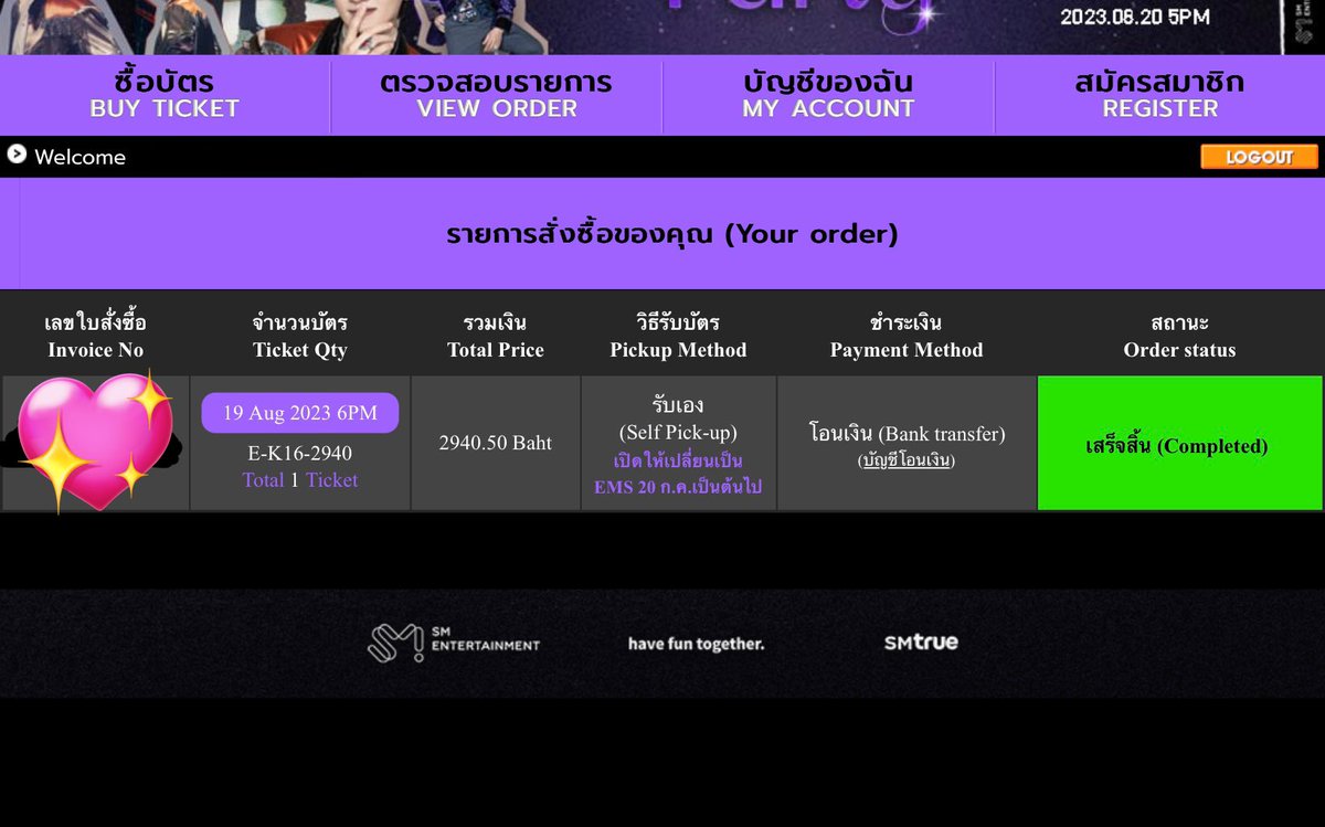 MineSf tweet media