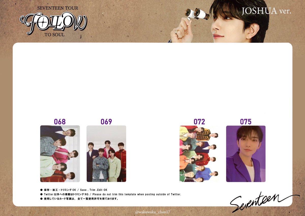 kmms9r's tweet photo. SEVENTEEN FOLLOW ソウルコン
トレカ 交換

譲　画像1枚目
求　画像2枚目ジョシュア、ボカチ

複数:1可能
セルカ、ユニットは同種交換のみ

お心当たりのある方はリプ又はDMお願いいたします。 https://t.co/4Qy1aPGtje