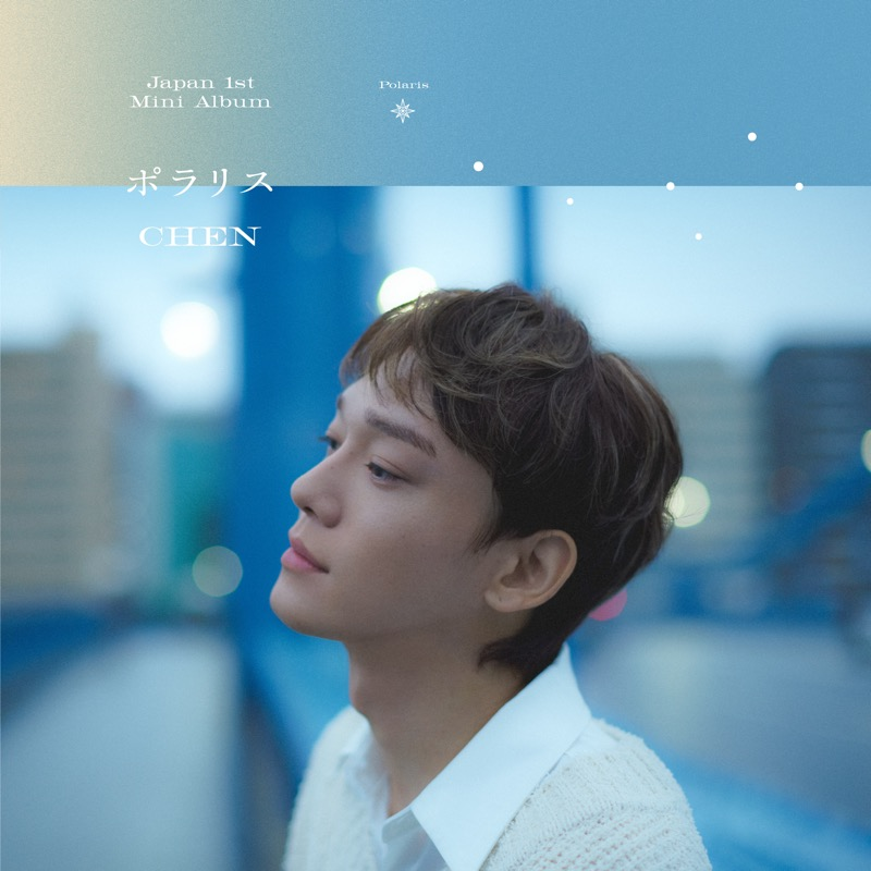 ForChenUnion's tweet photo. Since the entire mini album has been released in Japan, which Polaris track is your favorite? 

Reply with the hashtag! 
#ポラリス_LightOfMyLife #CHEN_LightOfMyLife 
#CHEN_ポラリス #CHEN @weareoneEXO https://t.co/vB5EPqBX3t